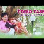 Timro Tasbir