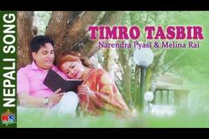 Timro Tasbir