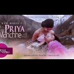 Priya Manchhe