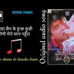 Thaha Chhaina Ke Huncha Kunni
