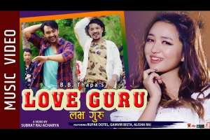 Love Guru