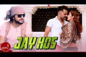 Jay Hos