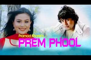 Prem Phool
