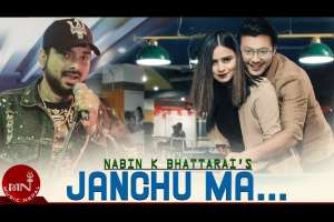 Janchhu Ma