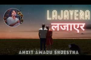 Lajayera