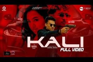 Kali