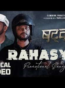 Rahasya