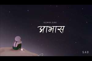 Aavash