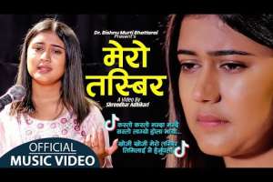 Mero Tasbir