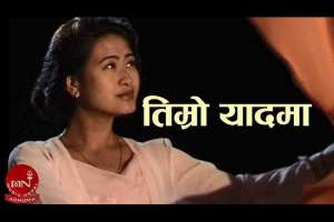 Timro Yadma Kalpi Kalpi