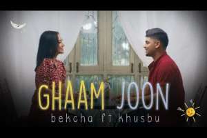 Gham Joon