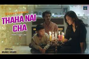 Thaha Nai Chha